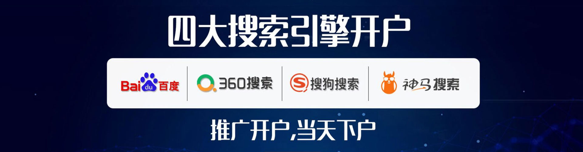 永乐群岛推广竞价