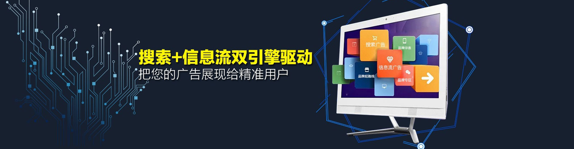 永乐群岛百度竞价广告