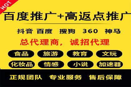 成功案例：SEM代运营服务公司助力企业腾飞