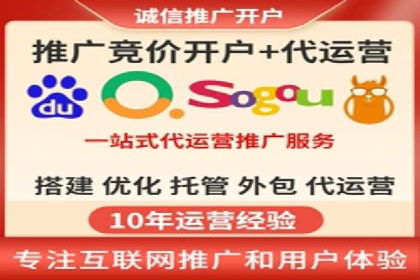 百度推广收费模式：成功案例助力企业增长