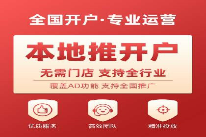百度推广代理商的客户服务与技术支持